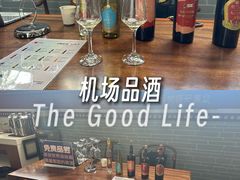 -丽江三义国际机场