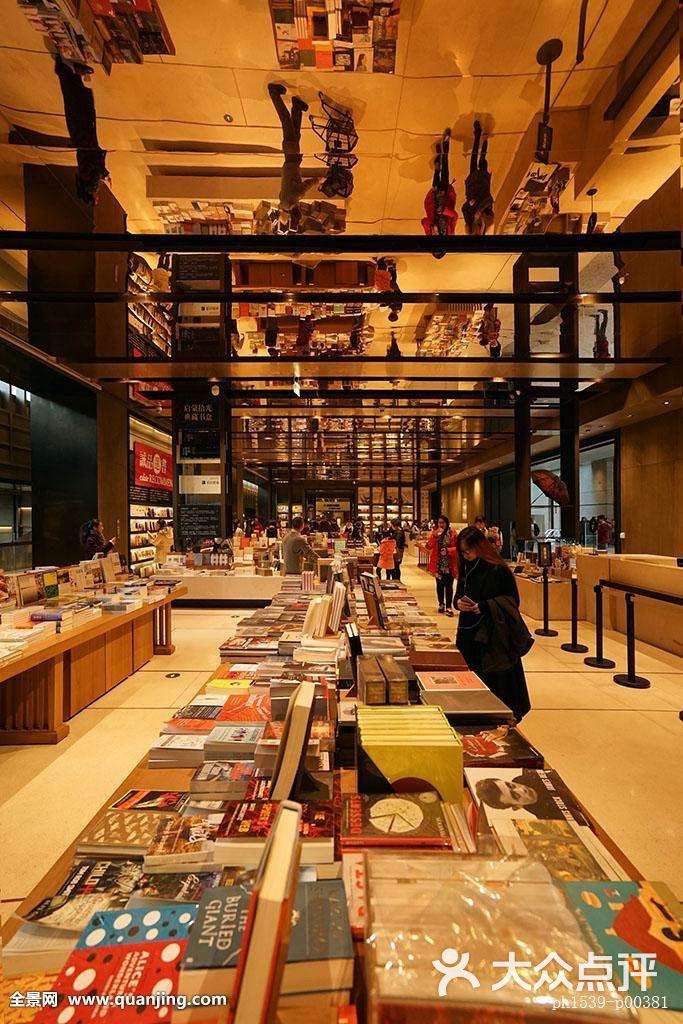 诚品书店图片-北京综合商场-大众点评网