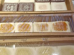 -阮大兴糕团(日月光中心店)