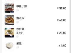 -毛毛春饼(尚志大街店)