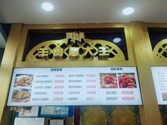 -阿拉提大盘鸡@米饭(南环东路汇邻广场店)