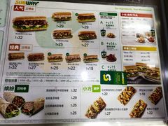 -赛百味SUBWAY(凯德mall大峡谷店)