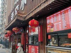 -范家小馆·四代传承烤鸭店(紫竹桥店)