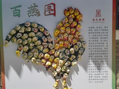 -牟氏庄园