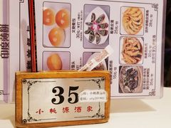 -小桃源酒家(罗湖商业城店)