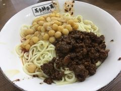 -花市豌杂面(民生路店)