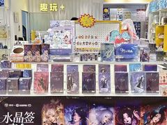 -龙湖重庆时代天街
