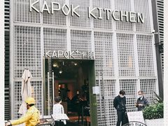 门面-卡朋厨房(289艺术园区店)