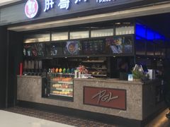 门面-胖哥俩肉蟹煲(龙德广场店)