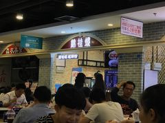 等位区-怂猫抓子·成都冒烤鸭