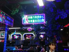 -路边边.炒菜烧烤.音乐餐厅(良乡长虹店)