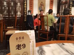 -全聚德(前门店)
