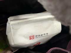 -上海哈尔滨食品厂(汇联商厦店)