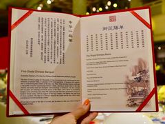 菜单-御仙都皇家菜博物馆(金四季购物中心店)