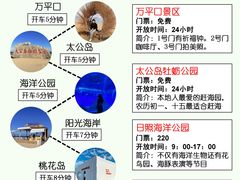 -巧克力渔家.小船海鲜胶东菜(万平口店)