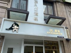 -万达广场(南宁青秀店)