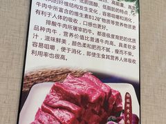 -蜀皇·菌汤鲜黄牛肉汤锅(宽窄巷子店)