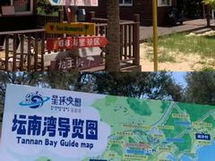 -坛南湾阿强农家乐.海鲜大排档老字号(福州地标美食店)