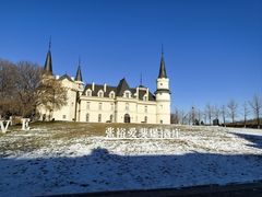 -北京张裕爱斐堡酒庄