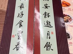 -黄枝记(议事亭前地店)