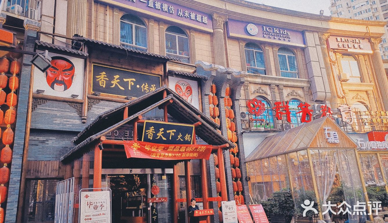 他们家有自己独特的味道