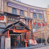 他们家有自己独特的味道