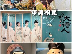 -上海K11购物艺术中心