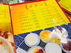 -民信老铺(华盖路店)
