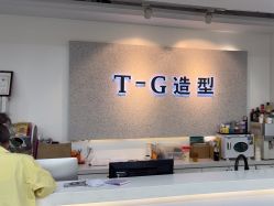 -爱秀造型 T-G