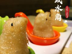 咸水角-喜鹊茶点.啫煲(车陂店)