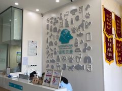 -谐和贝康宠物医院24小时·宠保定点(急重症转诊中心)