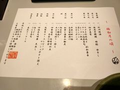 梅初月的顷：牛会席-南紀白浜 浜千鳥の湯 海舟