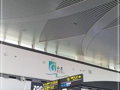 -银川河东国际机场