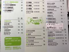 -巡茶(星海广场店)