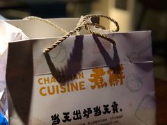 -煮鲜·潮汕下酒菜(福田石厦店)