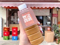冻鸳鸯-世记咖啡(氹仔外卖店)