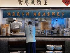 -望湘园·洞庭渔宴(浦江欢乐颂店)