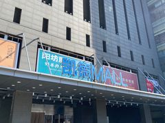 -凯德MALL(西直门店)