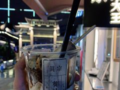 -眞宗·椰汁是大王(小娄巷店)