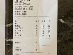-玫瑰汤泉酒店