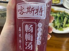 杨梅汤-邹胖哥好好吃餐馆(荔波美食街店)