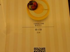 -BreadTalk面包新语·烘焙蛋糕(五羊邨店)