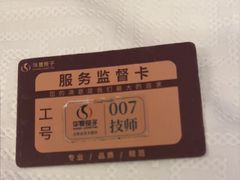 -华夏良子·足道SPA艾灸(金皇大厦店)