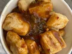 -无声臭豆腐(大井1号店)