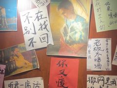 -你又瘦了小酒馆(奥体店)