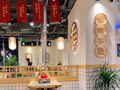 大堂-酒拾烤肉(九方店)