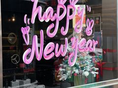 -上街里市集(悦喜客来广场店)