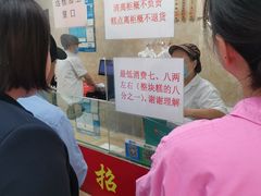 -杨招娣糕点(装驾桥巷店)