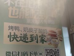 -紫光园(劲松店)