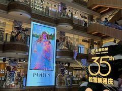 -松雷商业(南岗店)